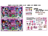 OBL730649 - 3.5-6 inch surprise doll 16 cm capsule in a box