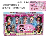 OBL730651 - 2.5 to 3.5 inch surprise doll 16 cm capsule in a box