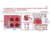 OBL730663 - 10.5 CM red surprise big four bell/box (bell within 3.5 inches of water jet surprise baby hands and 