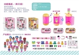 OBL730674 - 3 colors mixed with music surprise doll