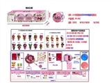 OBL730686 - Surprise baby