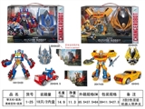 OBL730810 - Optimus prime mask/hornets deformation