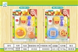 OBL730886 - Food and music