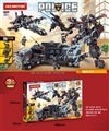 OBL730909 - Robocop (700 PCS)