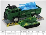 OBL730931 - Solid color inertia vehicles carry tanks