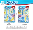 OBL730956 - 医具系列