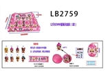 OBL731115 - 1.5寸惊喜娃娃82MM蛋展示盒装，12只展示盒装（1款）