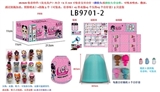 OBL731123 - 10.5cm惊喜铃铛（发光发声）内含（1只3.5寸惊喜宝贝公仔（搪胶头或搪胶头带金粉，可吸水喷水，撒尿，通过奶瓶加水，捏脸喷水）+奶瓶1个（可装水，有香味）+1件衣服+1个头饰+1个公仔套）2只盒装