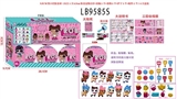 OBL731177 - 9.5CM第六代惊喜球（内含1只6.5cm惊喜宠物公仔+奶瓶1个+食物1个+铲子1个+配件1个）6只散装