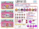OBL731205 - 3.5寸塑胶款惊喜娃娃4只公仔+1颗95MM旋转球散装（3款）