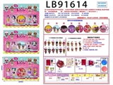 OBL731206 - 3.5寸塑胶款惊喜娃娃4只公仔+1颗95MM带灯球卡装（3款）