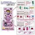 OBL731212 - 3.5寸搪胶款惊喜娃娃惊喜球展示装（1款）