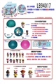 OBL731235 - 搪胶款150MM惊喜球+1只4.5寸惊喜娃娃+1只3.5寸惊喜娃娃单只球盒装        （海洋版）
