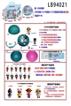 OBL731239 - 塑胶款150MM惊喜球+1只4.5寸惊喜娃娃+1只3.5寸惊喜娃娃单只球盒装        （海洋版）