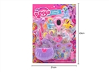 OBL731247 - The mini pony accessories toys