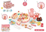 OBL731264 - 82 PCS DIY electric fruit cake suits