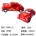 OBL731341 - Inertial cars