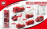 OBL731349 - 回力消防车套装