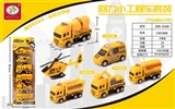 OBL731352 - 回力小工程车套装
