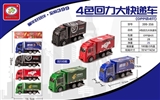 OBL731362 - 4色回力大快递车