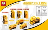 OBL731364 - 4款回力小工程车