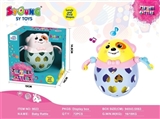 OBL731432 - Baby educational soft plastic dog