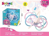 OBL731434 - Baby puzzle ball 2 Manhattan