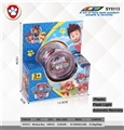 OBL731527 - 6.5 x3cmYOYO ball (wang wang team)