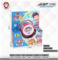 OBL731529 - 6 * 3 cmyoyo ball (wang wang team)