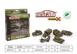 OBL731563 - 军事合金车套装（6只庄）