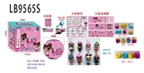 OBL731819 - 9.5CM第六代惊喜球（内含1只3.5寸惊喜宝贝公仔+奶瓶1个+篮子1个+配件1个）单只散装
