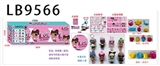 OBL731820 - 9.5CM第六代惊喜球（内含1只3.5寸惊喜宝贝公仔+奶瓶1个+篮子1个+配件1个）3只盒装