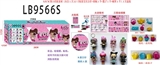 OBL731821 - 9.5CM第六代惊喜球（内含1只3.5寸惊喜宝贝公仔+奶瓶1个+篮子1个+配件1个）3只散装