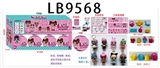 OBL731824 - 9.5CM第六代惊喜球（内含1只3.5寸惊喜宝贝公仔+奶瓶1个+篮子1个+配件1个）8只盒装