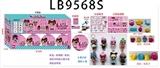OBL731825 - 9.5CM第六代惊喜球（内含1只3.5寸惊喜宝贝公仔+奶瓶1个+篮子1个+配件1个）8只散装