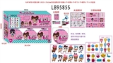 OBL731859 - 9.5 CM sixth generation surprise ball (including 1 only 6.5 CM surprise pet doll bottles 1 food 1 sh
