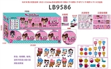 OBL731860 - 9.5 CM sixth generation surprise ball (including 1 only 6.5 CM surprise pet doll bottles 1 food 1 sh
