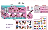 OBL731861 - 9.5 CM sixth generation surprise ball (including 1 only 6.5 CM surprise pet doll bottles 1 food 1 sh