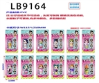 OBL731868 - 3.5寸塑胶款惊喜娃娃单只公仔卡装（12款）
