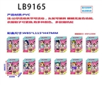 OBL731870 - 3.5寸塑胶款惊喜娃娃单只公仔盒装（12款）