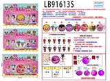 OBL731887 - 3.5寸塑胶款惊喜娃娃4只公仔+1颗95MM旋转球散装（3款）