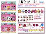 OBL731888 - 3.5寸塑胶款惊喜娃娃4只公仔+1颗95MM带灯球卡装（3款）
