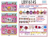 OBL731889 - 3.5寸塑胶款惊喜娃娃4只公仔+1颗95MM带灯球散装（3款）