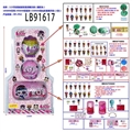 OBL731894 - 3.5寸搪胶款惊喜娃娃惊喜球展示装（1款）