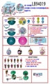 OBL731920 - 塑胶款150MM惊喜球+1个105MM贝壳+3个50MM贝壳单只球盒装        （海洋版）