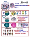 OBL731924 - 搪胶款150MM惊喜球+1只3.5寸惊喜娃娃+3个50MM贝壳单只球盒装        （彩虹版）