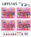 OBL732036 - 3 inch stars lock figurines only 3 only 2 inch dolls 2 lock key bulk 3 inch dolls have function