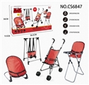 OBL732062 - Combined four piece set (plastic cart, swing, dining chair, rocking chair)
