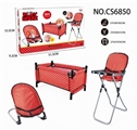OBL732068 - Combined three piece set (bed, dining chair, rocking chair)