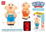 OBL732070 - 电动万向萌萌猪(音乐+2灯)